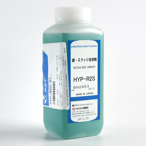 HYP-R2S RUST REMOVER